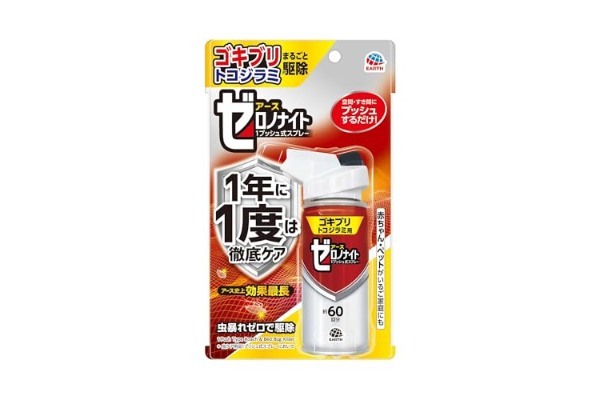 玉ねぎとジャガイモの絶対NGな保存法、恐ろしすぎる理由に「知らなかった…」とネット民絶望