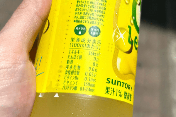 C.C.Lemon