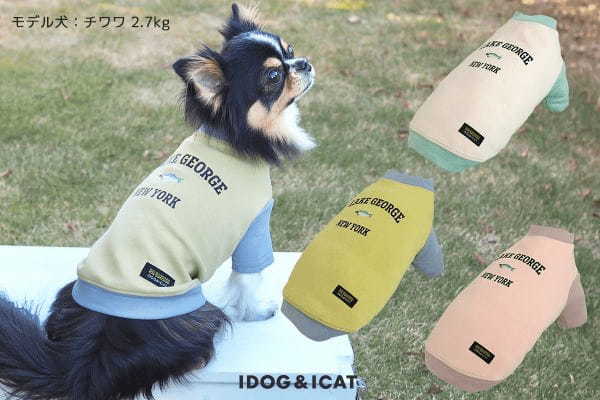 IDOG&ICATオリジナルの春夏新作ドッグウェアを2023年2月2日より順次販売開始！愛犬の着心地を優先した高品質の犬用お洋服。防虫機能やひんやり効果などの機能ウェアも充実！