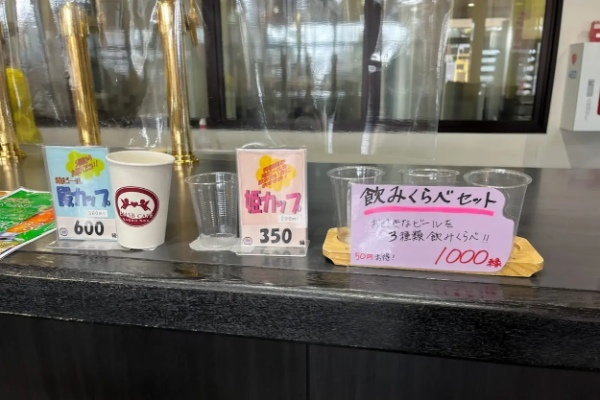 松江が誇る地酒「李白」の蔵元が完璧ナビゲート! 最高の1泊2日松江酒旅プランが完成!? きき酒師の漫才師「にほんしゅ」が巡る山陰・松江!(後編)