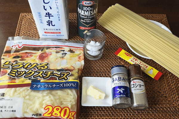 フライパンひとつの『濃厚チーズパスタ』が背徳感たっぷり　シンプルだからこそ際立つチーズの味