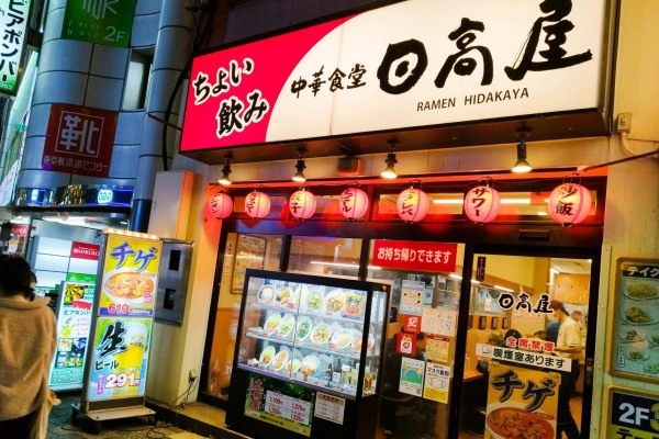 「強烈な違和感」覚えた街の中華料理店　あの大手チェーンとメニューほぼ一緒で…