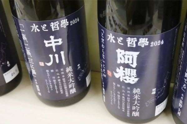 大盛況！ここでしか飲み比べできない“レアな日本酒”のイベント開催！その内容とは？