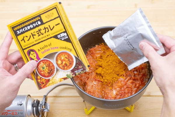 【カルディ】食材があればキャンプ中も大満足！ 見た目は最高、味は本格的！