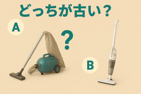 quiz-vacuum-cleaner