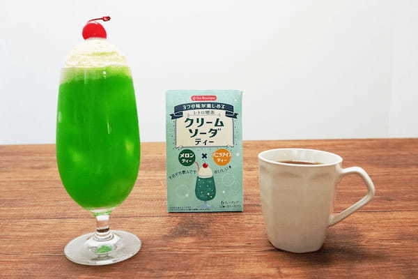 昭和のノスタルジックな純喫茶の定番をティーバッグで再現 レトロ喫茶「プリンアラモードティー」「クリームソーダティー」新発売