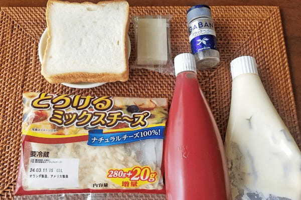 てぬキッチン氏の「餅ピザトースト」は乗せて焼くだけ　餅とパンのタッグでボリュームたっぷり