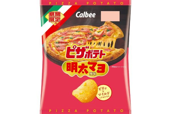 発売25年目！ピリ辛の定番「ピザポテト」がパワーアップして登場！明太子パウダーを増量！よりクセになる味わいが楽しめる『ピザポテト 明太マヨ風味』