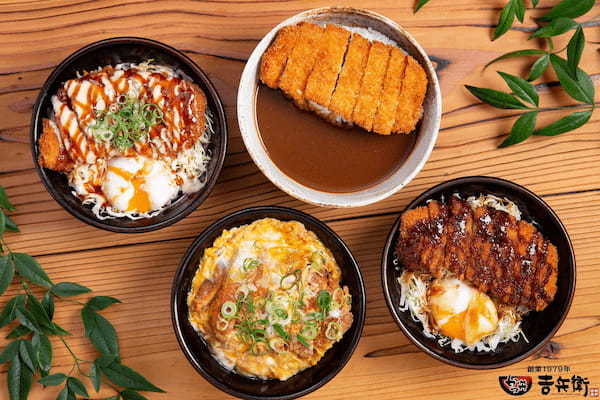 【かつ丼吉兵衛】冷たい出汁をかけて食べるかつ丼!? 6月~8月限定「ひやだしかつ丼」登場!!