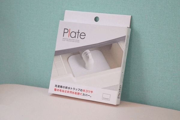山崎実業「洗濯機排水トラップホコリ防止カバー」