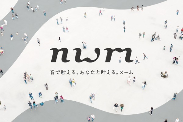 「真夏でも使えるヘッドホン」が最高すぎる　圧倒的な解放感に磯村勇斗・長岡亮介・秋元梢も驚き