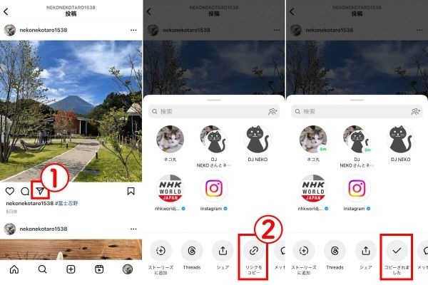 インスタの写真（画像）・動画の保存方法！端末にダウンロードするには？【iPhone/Android】