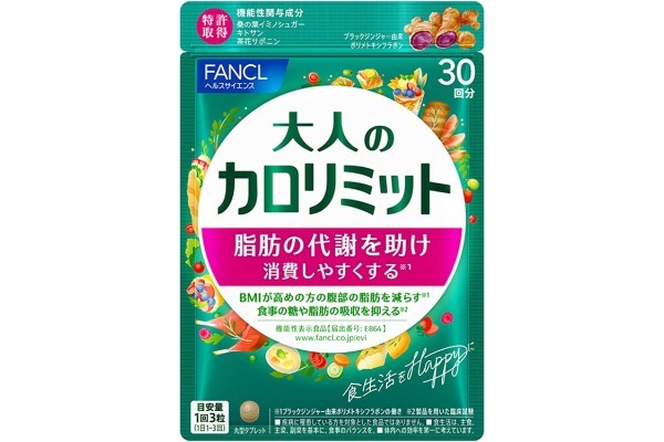 ファミマ、7日から甘酸っぱい“いちご商品”が大量に登場　これは絶対に見逃せない…