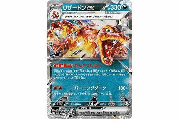 「ヤフオク!」で安全安心にトレーディングカード取引、ヤフーとポケモンが協力