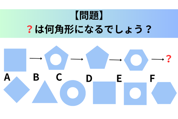 numbers-hexagon.