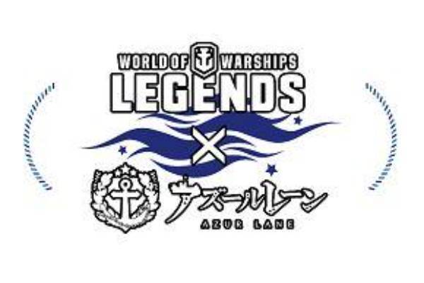 『World of Warships: Legends』、『アズールレーン』とのコラボレーション第三弾が決定！