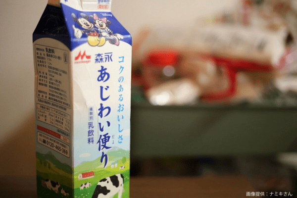 『森永 あじわい便り』