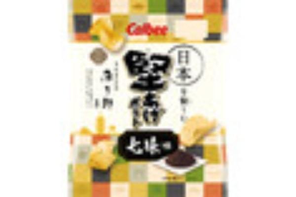 伝統食材や文化をお菓子を通じて発信する「日本を愉しむ」プロジェクト第2弾！一子相伝京都衹園の老舗「原了郭(はらりょうかく)」監修！伝統の「黒七味」の味を再現！『堅あげポテト 七味味』