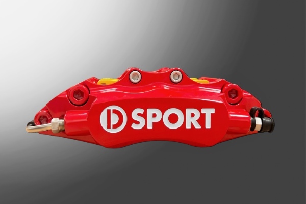 D-SPORT、レッドとホワイトカラーを採用したコペン用限定キャリパーキットを発売
