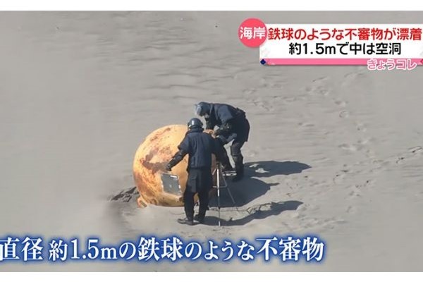 浜松市の海岸に現れた「謎の金属球体」は人類滅亡の兆候？ 数カ月以内に核戦争勃発、宇宙人降臨へ… キューバ最高予言者モニ・ビデンテの終末予言