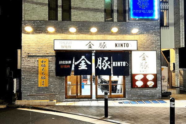 【味ぽん®じゃないよ、ぽん酢だよ!】株式会社subLime(サブライム)直営5店舗にて、ミツカンの「ぽん酢」を使用した「ぽん酢サワー™」が登場!