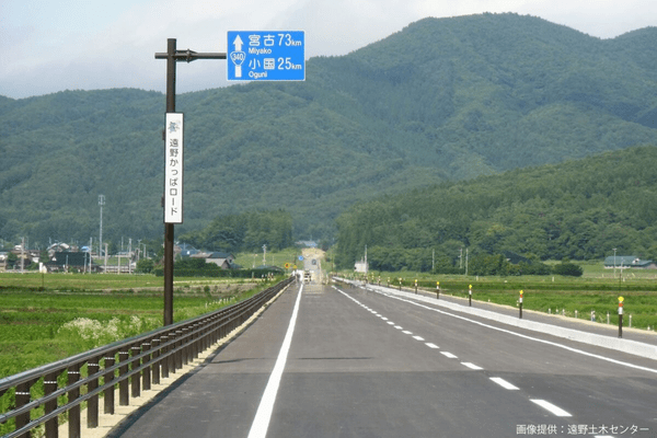 遠野かっぱロード