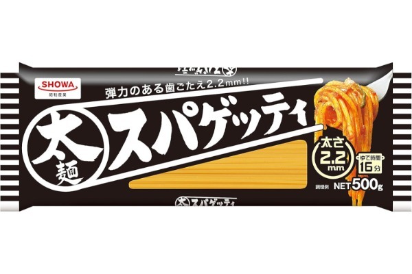 手越祐也が絶賛したパスタ「ぺぺたま」が最高 めんつゆで簡単とろ~り激ウマに
