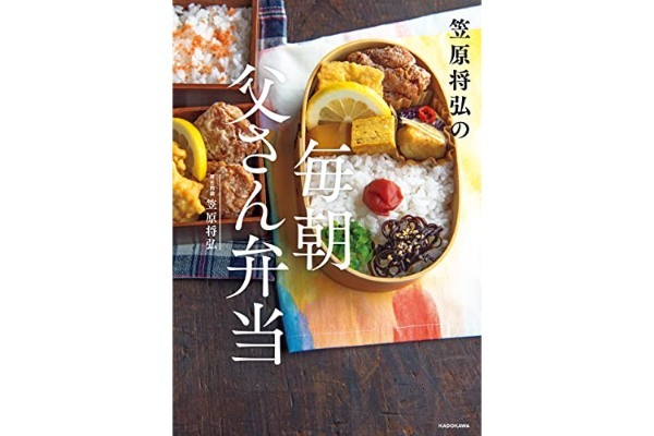 笠原将弘シェフが紹介「こんにゃくの食べ方」が最高 “調味料3つ”これは真似したい