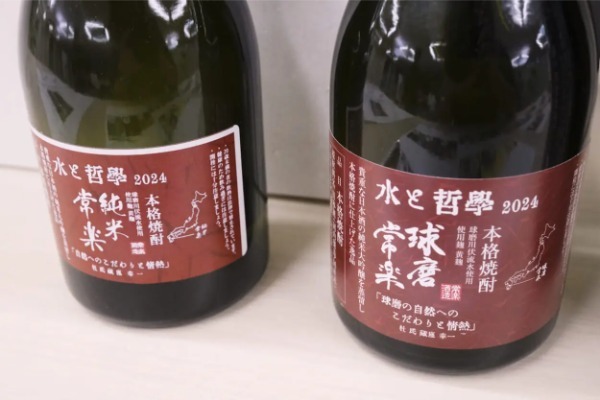 大盛況！ここでしか飲み比べできない“レアな日本酒”のイベント開催！その内容とは？