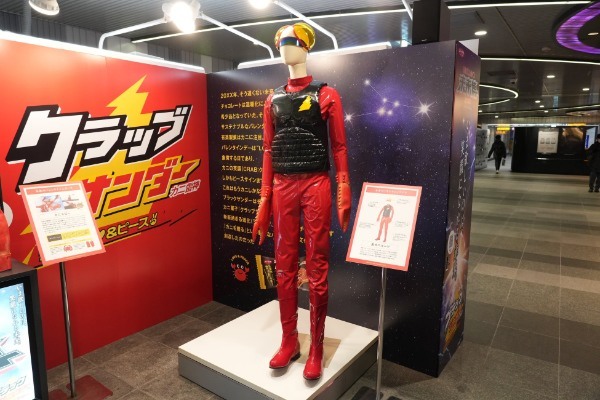 チョコ菓子「ブラックサンダー」がカニ菓子「クラッブサンダー」に！？ブラックサンダー「B級バレンタイン未来博」体験取材会レポート