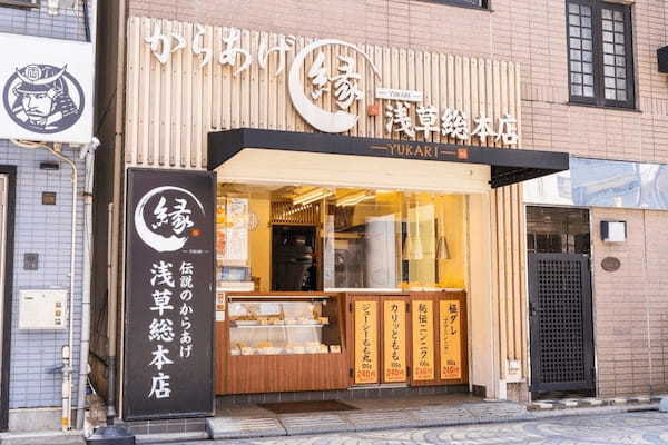 【八丁味噌】ごはんがすすむ「鉄板 ねぎ味噌からあげ定食」からやまに新登場!