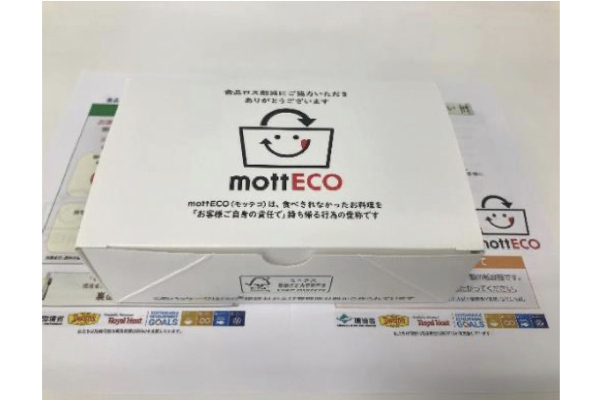 デニーズ、食べ残しの持ち帰り「モッテコ」を全店で実施　専用容器30円で販売