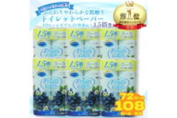 橋本環奈がおすすめする“ふるさと納税”の返礼品　「一生分あるんじゃ…」