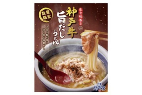 ＜丸亀製麺23周年 創業感謝祭 第4弾＞感謝の気持ちを込めて、特別な一杯を数量限定でご用意『生七味香る 神戸牛旨（うま）だしうどん』登場！