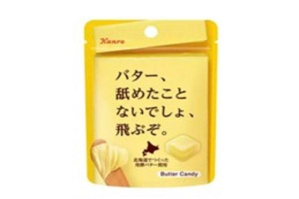 北海道でつくった発酵バター使用の「バターキャンディ飛ぶぞ」再発売