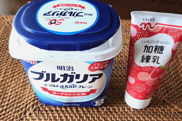 パックをまるごと使った「ヨーグルトアイス」　“アレ”を入れるだけでできるなんて