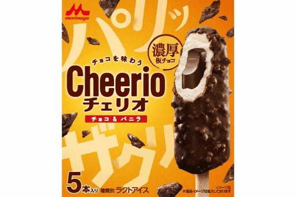 「チェリオ チョコ＆バニラ」9月11日（月）より、リニューアルして全国にて新発売