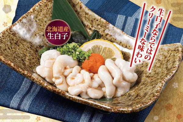 この季節だけ！濃厚あん肝に北海道産 生白子 『 背徳感 』 たっぷりの 海鮮鍋 が 登場！