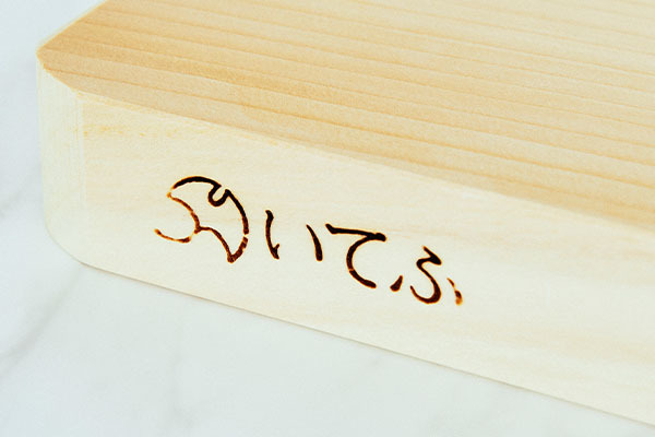 木屋の錆びにくい包丁＆まな板で料理の腕を3割増しに！