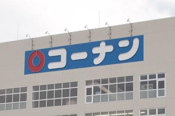 コーナン商事、8月末にPRO業態店2店舗の出店を予定