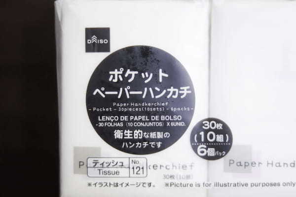 ダイソー、トイレの手洗いで便利過ぎる商品　「これで110円…」と反響相次ぐ