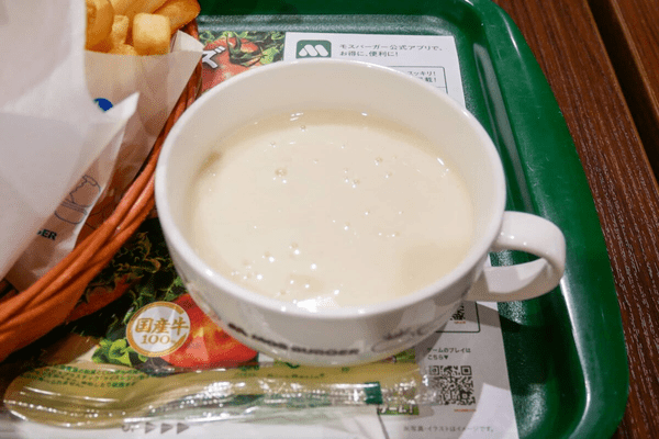 モスバーガー