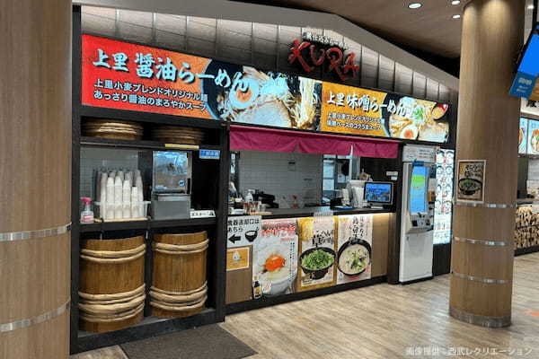 埼玉のSAで発見した謎のラーメン、トッピング7文字に目を疑う　「埼玉県民の主食」に他県民が驚愕