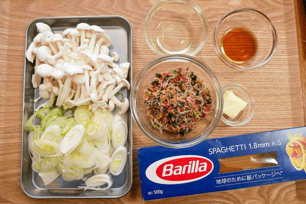 和風パスタを作るなら… 川越シェフが使った“コレ”でプロの味にグッと近づく