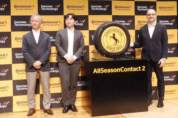 コンチネンタルタイヤ 成長するオールシーズンタイヤ市場へ「オールシーズコンタクト2」を投入