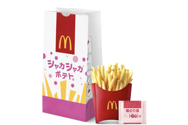 マクドナルド「シャカシャカポテト」期間限定販売　じゃがいもは世界でも限られた品種のみを使用した「マックフライポテト」訴求