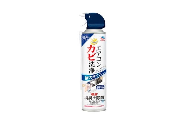 夏から放置してる自宅エアコン、5割超が見落としているが…　「11月中に済ませたい」理由があった