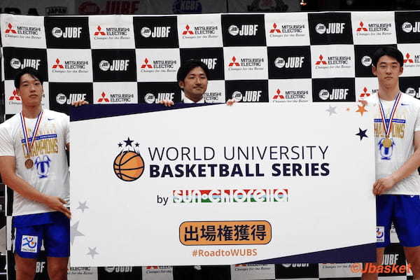 【WUBS】インカレ優勝&準優勝の東海大、白鷗大が2023夏 第2回WORLD UNIVERSITY BASKETBALL SERIES出場権を獲得
