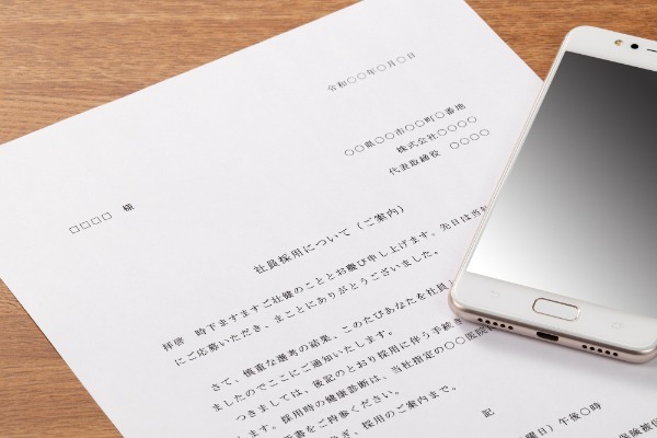 学校推薦は就職活動でもある。利用するメリットデメリットと注意点