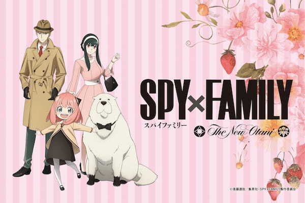 TVアニメ『SPY×FAMILY』とのコラボビュッフェ第2弾。フォージャー家と一緒にひと足早い春を探しに行こう！